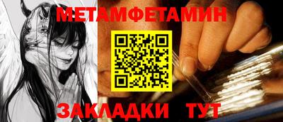 сатива Бийск