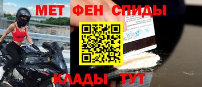 сатива Бийск