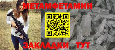 метадон Волжский