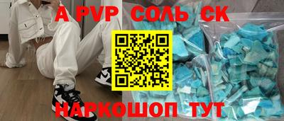 спайс Донской