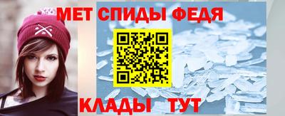 сатива Бийск