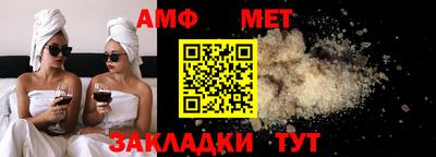 мдма Беслан