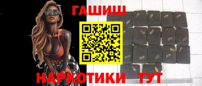 дистиллят марихуана Волгодонск