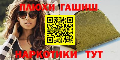 дистиллят марихуана Волгодонск