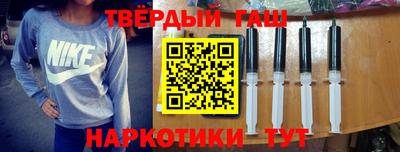 дистиллят марихуана Волгодонск