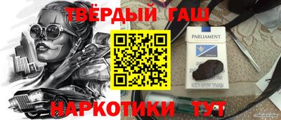 сатива Бийск