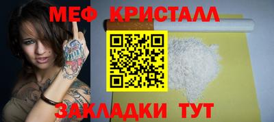 сатива Бийск