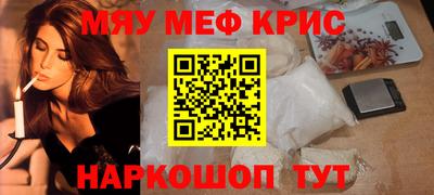 mdpv Берёзовский