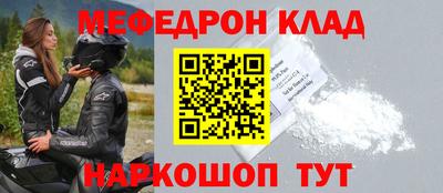ешки Волжск