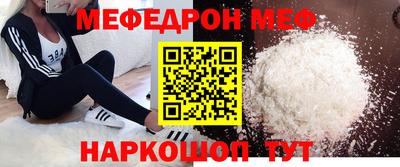 мдма Беслан