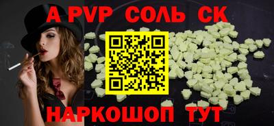 метадон Волжский