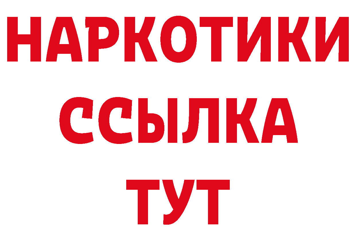 Печенье с ТГК конопля как войти дарк нет кракен Горно-Алтайск