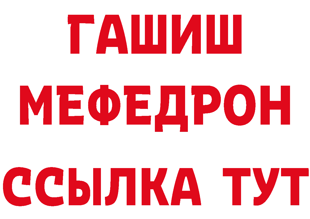 Метамфетамин пудра ССЫЛКА сайты даркнета МЕГА Горно-Алтайск