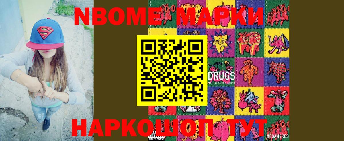 Лсд 25 экстази кислота Горно-Алтайск