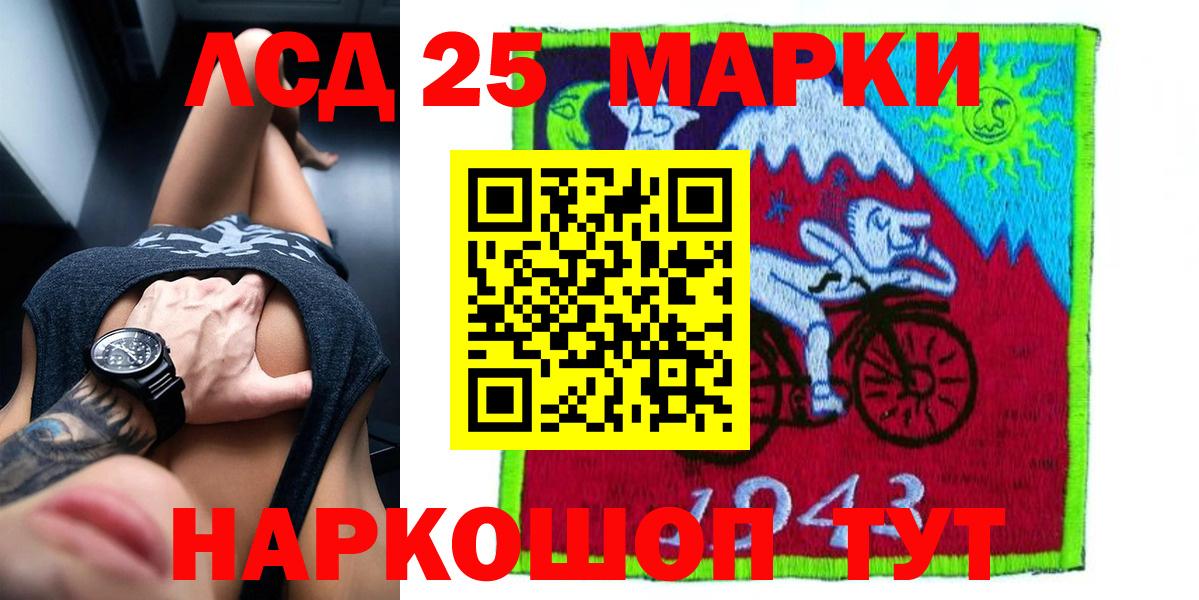 ЛСД экстази кислота  Лсд 25 экстази ecstasy  Горно-Алтайск  Вход с VPN 