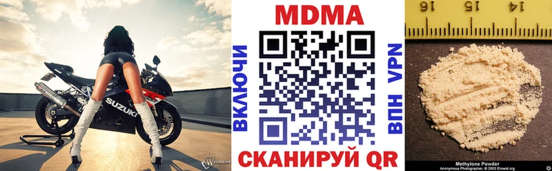 МДМА VHQ  Горно-Алтайск 