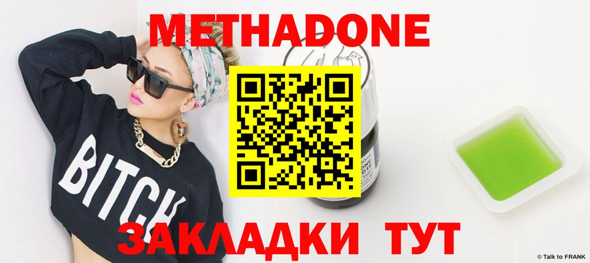 КЕТАМИН Горно-Алтайск