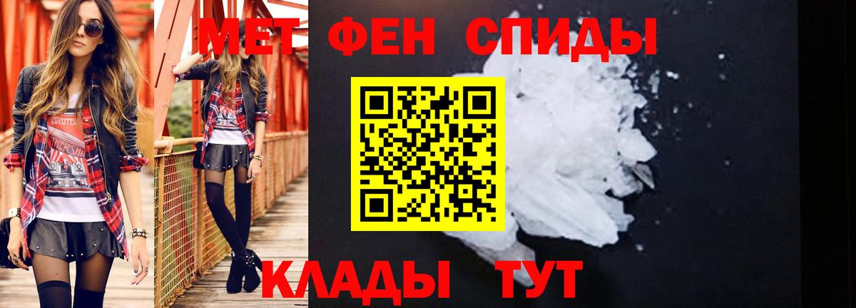 Первитин пудра  Первитин пудра  Горно-Алтайск 