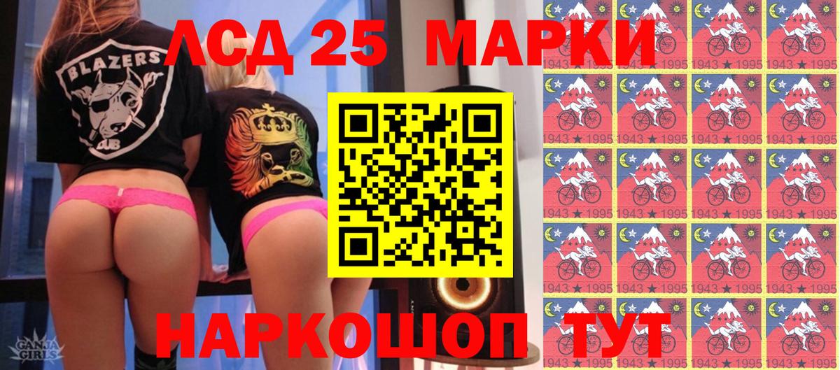 Марки NBOMe  Марки NBOMe 1500мкг  Вход с VPN  Марки NBOMe 1500мкг  Горно-Алтайск 