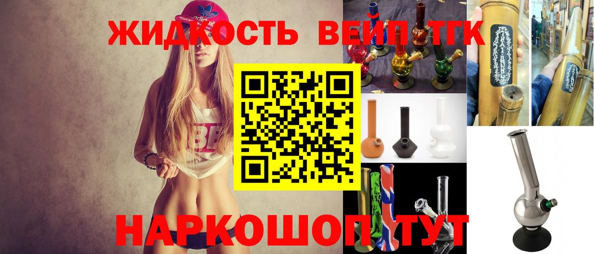 Горно-Алтайск  Гашиш  Марихуана  Вейп ТГК  Вход с VPN  КОКАИН  Мефедрон кристаллы 