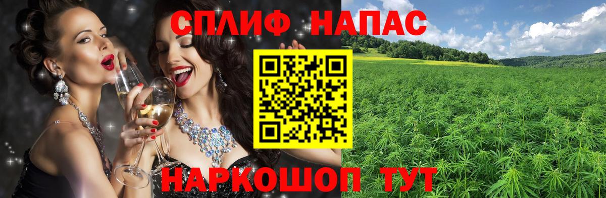 A PVP СК кристаллы  МЕФ кристаллы  Гашиш  Горно-Алтайск  COCAIN  МДМА  Кетамин  LSD-25 