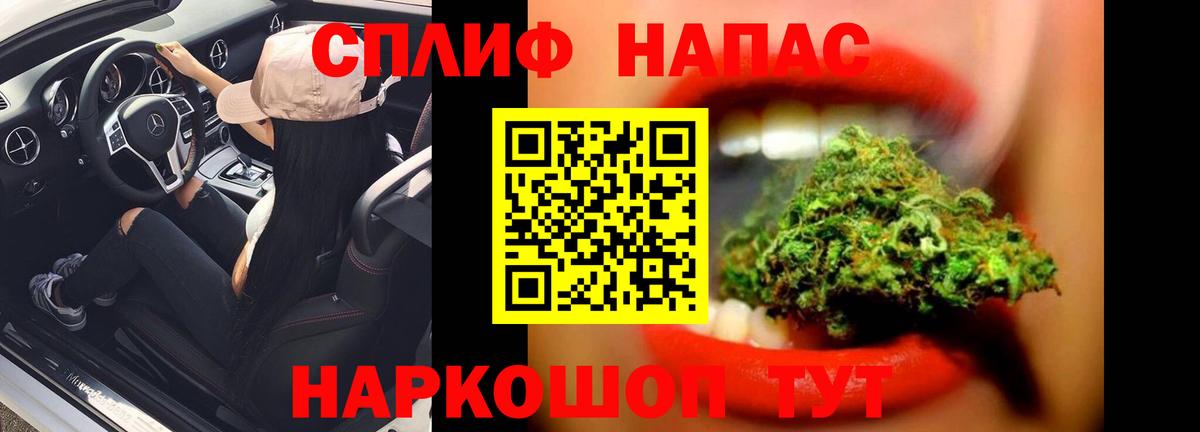 МАРИХУАНА VHQ  Горно-Алтайск  МАРИХУАНА сатива  Конопля марихуана 